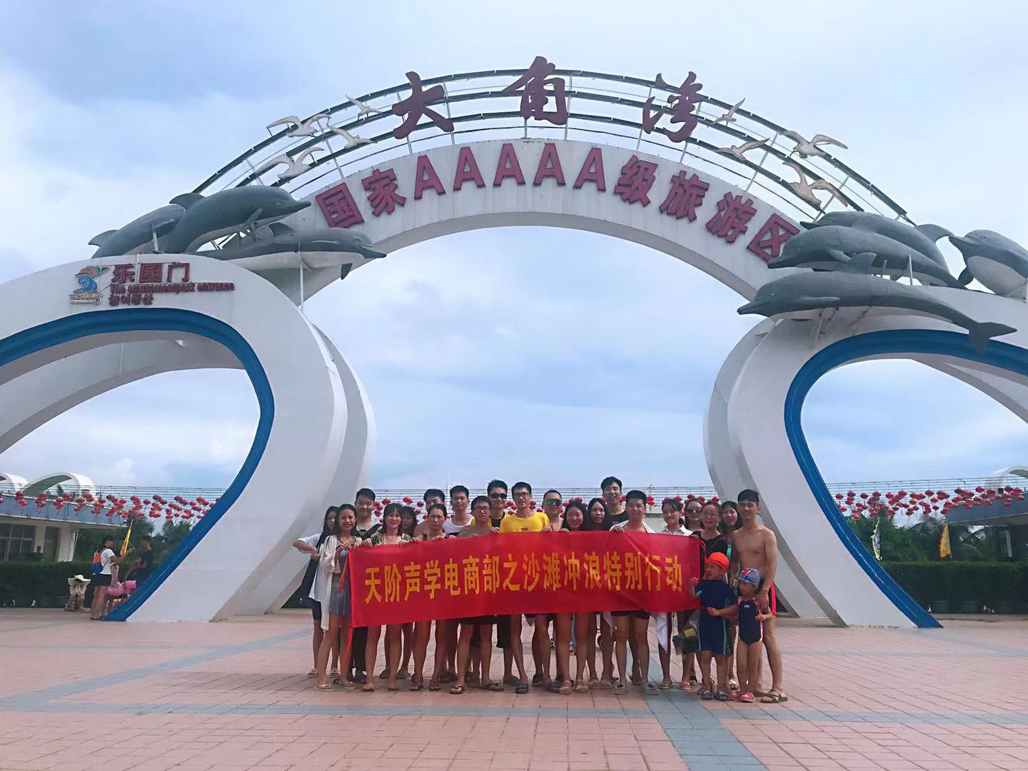 團建回顧-融聚心力，向快樂出發(fā)！